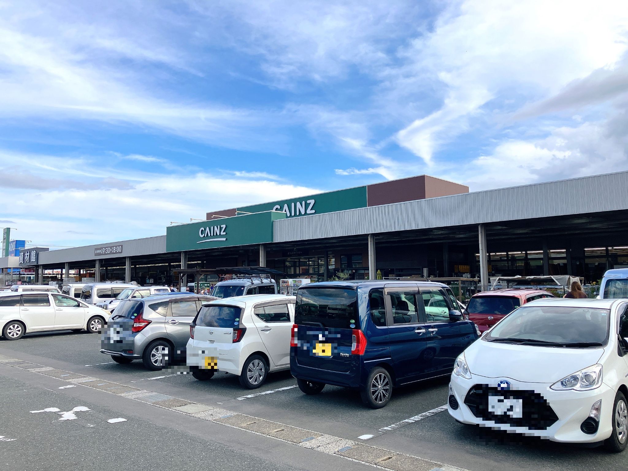 カインズ磐田店